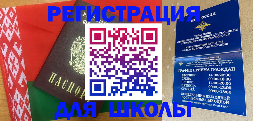 прописка от собственника в Камчатской области