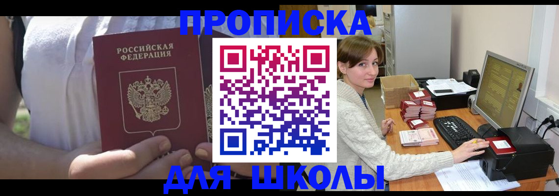 миграционный учет в Камчатской области