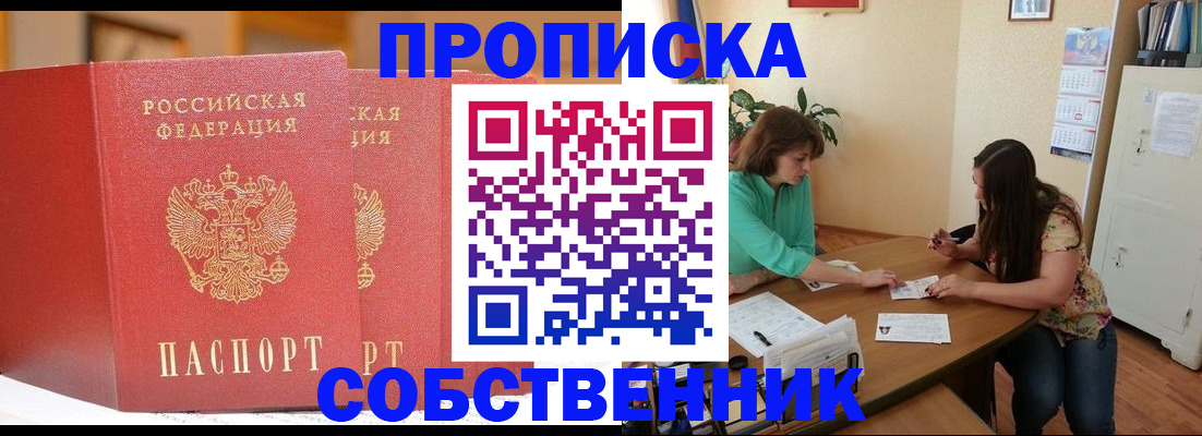 найти адрес прописки в Камчатской области
